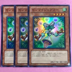 遊戯王 ゼンマイジャグラー スーパーレア 3枚セット - メルカリ