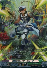 2025年最新】ブレイブシューター srの人気アイテム - メルカリ