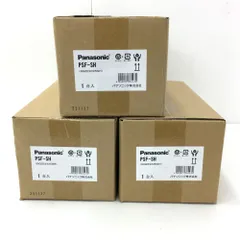 未開封品 Panasonic パナソニック PSF-SH BQZE9325SH 分電盤 フリーボックス 3個セット