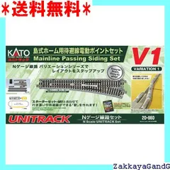 鉄道模型 Kato M1 v3 車両＋M1 | Startguide