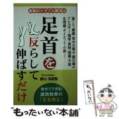 2025年最新】勝山浩尉智の人気アイテム - メルカリ