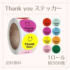 ●Thank you ステッカー スマイル 色8種 梱包 500枚1巻 2.5cm