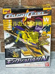 Amazon.co.jp: クラッシュギア ガルダイーグル ブラックカスタム