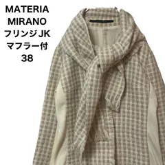 MATERIA MIRANO　マテリアミラノ　ジャケット　千鳥　フリンジJK　マフラー付　サイドリブ　38のサムネイル