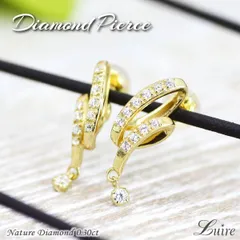 10金 ゴールド ダイヤピアス ダイヤモンド0.30ct ブラ ピアス k10 WG YG PG ギフト k18 ゴールド結婚記念 プレゼント 誕生日 パワーストーン 30日以内に発送