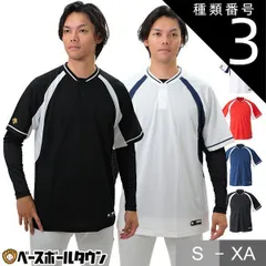 2026年最新】ベイスターズ 練習着の人気アイテム - メルカリ