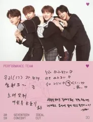 【中古】コレクションカード(男性) 030：SEVENTEEN/集合(4人)/「2018 SEVENTEEN CONCERT`IDEAL CUT’ IN SEOUL」トレーディングカード