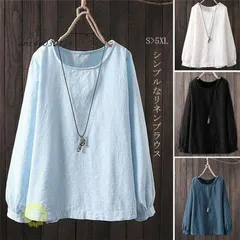シャツ ブラウス レディース トップス 綿麻混 コットンリネン 大きいサイズ シンプル 無地 長袖 春 夏 大きいサイズ 春 白シャツ 白 秋 ant4y039116