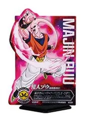 J賞 ACLLECT -ドラゴンボール- ～究極バトル編～/魔人ブウ(孫悟飯吸収)/一番くじドラゴンボールVSアルティメット/新品 未開封