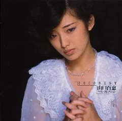 2025年最新】山口百恵 さよならの向こう側の人気アイテム - メルカリ