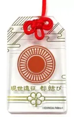 刀剣乱舞 加州清光 大和守安定 都結び お守り風 アクリルストラップ Amazon.co.jp: 刀剣乱舞 現世遠征 都結び お守り風アクリル