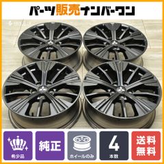 ★★ロッシー★★エクリプスクロス ブラックエディション 純正ホイール④ 楽天市場】エクリプスクロス ブラックエディション 18インチ