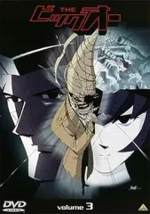 ビッグオー DVD セット 全11枚 ビッグオー DVD セット 全11枚 Amazon.co.jp: EMOTION the Best