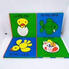 ディック・ブルーナ絵本　24冊まとめ売り ディック・ブルーナ絵本 24冊まとめ売り - メルカリ