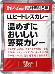 訳あり ハウス　ＬＬヒートレスカレー200g×10袋　温めずにおいしい野菜カレー「非常食　保存食　防災用品」