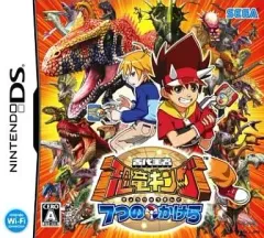 新品未開封！古代王者 恐竜キング 7つのかけら 新品未開封！古代王者 恐竜キング 7つのかけら - メルカリ