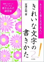 キム・ヒョンジュン/ザ ファースト ラブストーリー〈初回限定版・2枚組〉 キム・ヒョンジュン 1st Premium DVD & Photo Book「The First