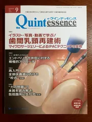 2025年最新】乳頭再建の人気アイテム - メルカリ