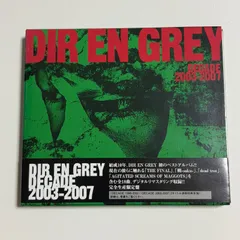新品　未開封　DIR EN GREY　DECADE　ディルアングレイ DECADE 1998-2002 | DIR EN GREY OFFICIAL SITE