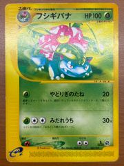 状態B フロンティアスター コーラル WSP ヴァンガード G-CB03