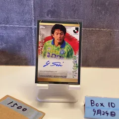 2025年最新】反町康治 直筆サインカードの人気アイテム - メルカリ