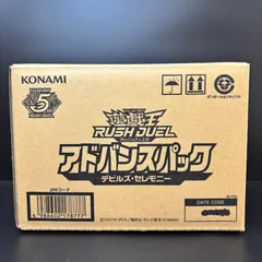 遊戯王　まとめ売り　1カートン分 2025年最新】Yahoo!オークション -遊戯王 1カートンの中古品