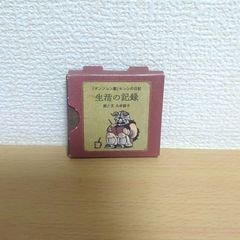 ダンジョン飯 　ハルタ2019年春vol.63号　豆本 非売品