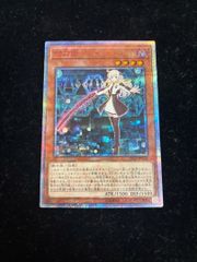 PSA10】ブラッキー YU NAGABA プロモ 開封済み PROMO 067/SV-P