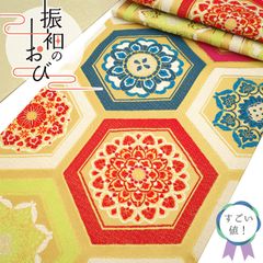 丸帯 絹 夏帯 夏物 絽 両面全通 黄色 青 緑 赤 銀色 金色 和装 4本