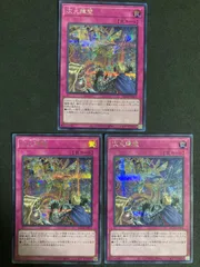 2025年最新】次元障壁 シークレットの人気アイテム - メルカリ