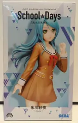 すずけい　未開封　バンドリ ねんどろいど 氷川沙夜   特典無し ねんどろいど 氷川紗夜 ステージ衣装Ver.