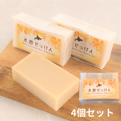 木酢せっけん （85g）4個入　コールドプロセス 無添加石鹸 手作り石けん ［大西林業］北海道産の木酢液と5種類の植物性オイル配合！