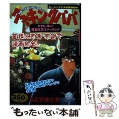 ★★★♾★★★さま専用です。 富麗華