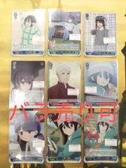 バラ売り可 まとめ売り ヴァイスシュヴァルツ ゆるキャン 緑 SR