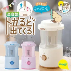 ソニック　トガると出てくる全自動鉛筆削り「トガリターン」　充電式＆芯先調整付 LVH-7005　リビガク　電動鉛筆削り　SONiCのサムネイル