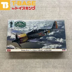 2024年最新】Fw190の人気アイテム - メルカリ