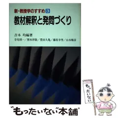 2025年最新】吉本均の人気アイテム - メルカリ