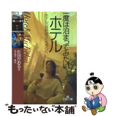 2024年最新】杉田かおるの人気アイテム - メルカリ