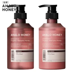 【公式】【２点セット】シャンプー & トリートメント AHALO HONEY アハロハニー ハイドロ&リペア ジェントル シャンプー マヌカハニー はちみつ 450mL