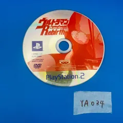 ◇YA034【ソフトのみ】PS2 ソフト ウルトラマン Fighting Evolution Rebirth ウルトラマン ファイティングエボリューションリバース プレステ2 プレイステーション2 対戦型格闘ゲーム 特撮 セブン ウルトラマンティガ ガイア