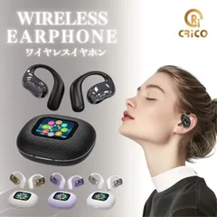 【高級感抜群】ワイヤレスイヤホン CRiCO Bluetooth5.4対応 立体音響+AIノイキャン 防滴IPX5 8時間駆動 4色展開 自動ペアリング 超低遅延 充電ケース付 リモート撮影対応 CRiCO by 黒鳥商店