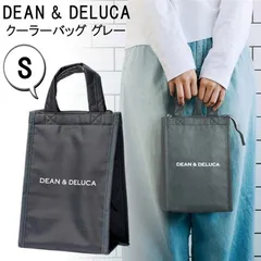 【新品】限定色 DEAN&DELUCA クーラーバッグ S ディーンアンドデルーカ クーラーバッグ 保冷 ランチバッグ 人気 ロゴ レディース メンズ ユニセックス 鞄