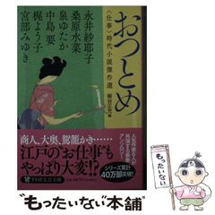 安い中島ゆたかの通販商品を比較 | ショッピング情報のオークファン