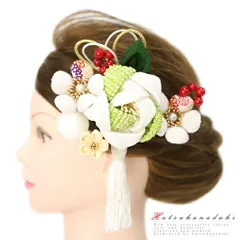 髪飾り 成人式 つまみ細工 振袖 袴 花 2点セット 白 緑 渋緑 黄緑 ゴールド 黄色 ちりめん 椿 房付き 玉飾り 組紐 鹿の子 絞り No.12-0063