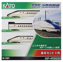 2026年最新】KATO 10-001 Nゲージスターターセット N700S新幹線