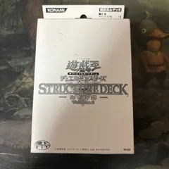 遊戯王】力こそパワー！最古のストラクチャーデッキ海馬編を開封