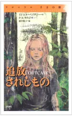 クロニクル千古の闇 全6巻 ポストカード 5枚セット - メルカリ