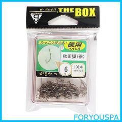 【数量限定】がまかつ(Gamakatsu) シングルフック ザ・ボックス 秋田狐