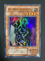 2025年最新】ギアフリードの人気アイテム - メルカリ