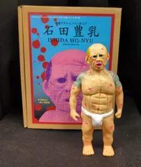 2025年最新】デハラ 石田の人気アイテム - メルカリ